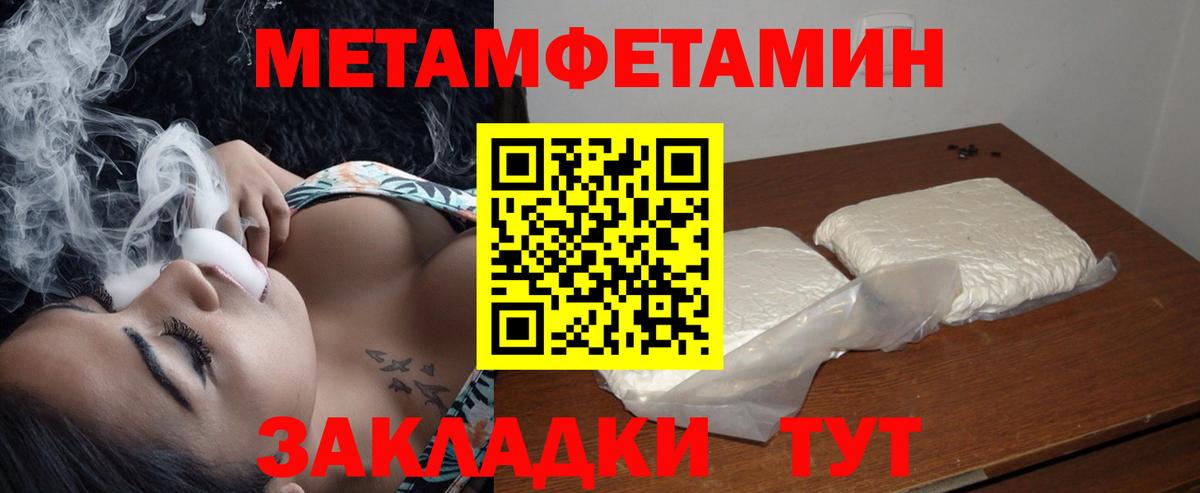МЕФ кристаллы  Codein  Кокаин  Вход с VPN  ГАШ  Метадон  Изобильный  МДМА  Каннабис  Магазин наркотиков 