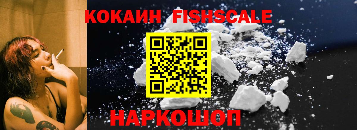 Cocaine 98% Изобильный