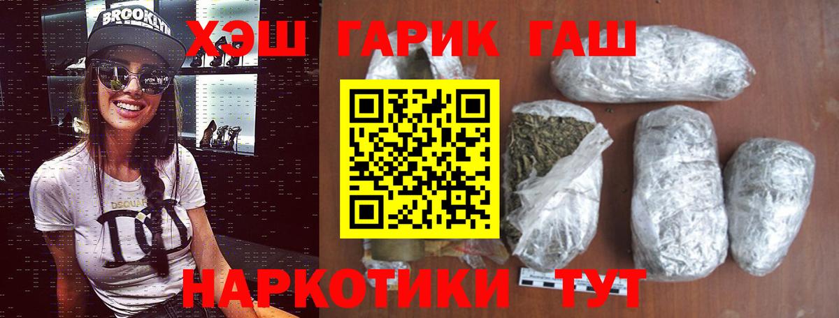Гашиш 40% ТГК  ГАШИШ хэш  где купить наркоту  Изобильный  Вход с VPN 