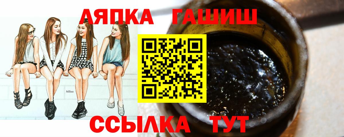 Гашиш убойный Изобильный