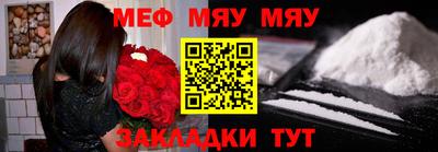 прущий лед Краснодар