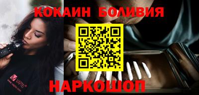 прущий лед Краснодар