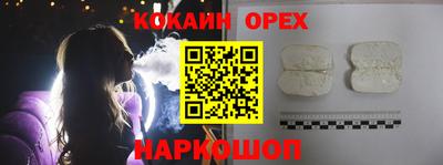 прущий лед Краснодар