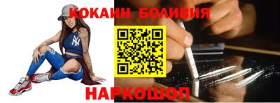 героин Краснокаменск