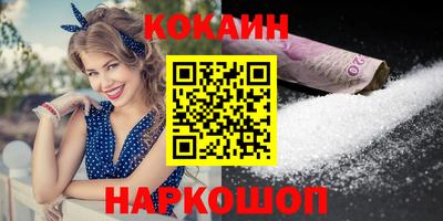 героин Краснокаменск