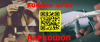 прущий лед Краснодар