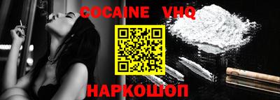 кокаин колумбия Краснознаменск