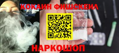 кокаин колумбия Краснознаменск