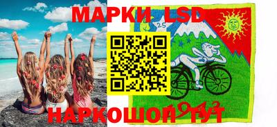 героин Краснокаменск