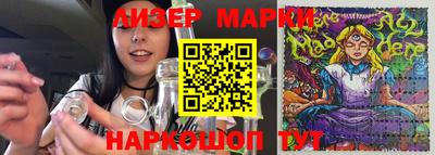 героин Краснокаменск