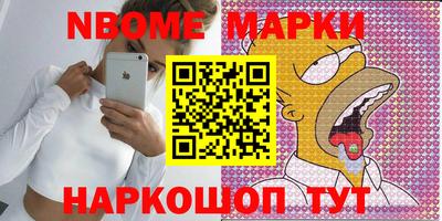 прущий лед Краснодар