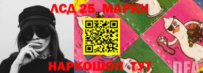 прущий лед Краснодар