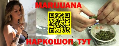 героин Краснокаменск