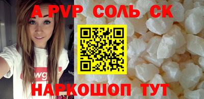 мефедрон Кулебаки