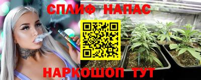 героин Краснокаменск