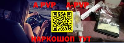 прущий лед Краснодар