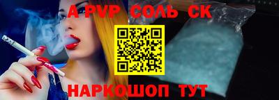 кокаин колумбия Краснознаменск