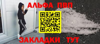 прущий лед Краснодар
