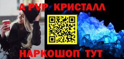 прущий лед Краснодар