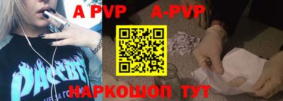 прущий лед Краснодар