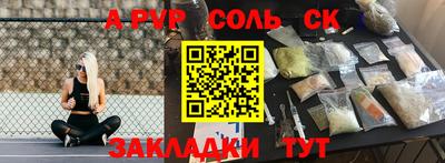 прущий лед Краснодар