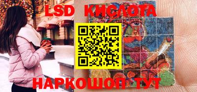 кокаин перу Кумертау