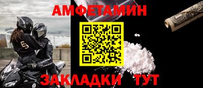 героин Краснокаменск