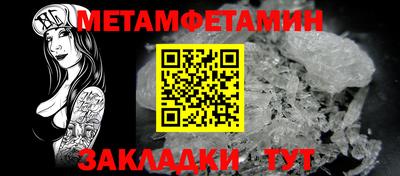 героин Краснокаменск