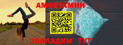 прущий лед Краснодар