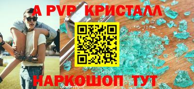 бутик Мариинск