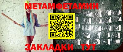 героин Краснокаменск