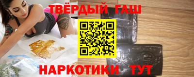 марки nbome Кунгур