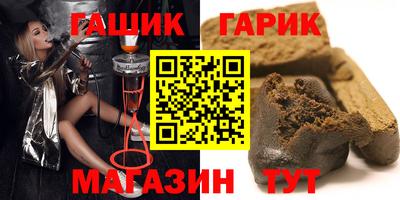 героин Краснокаменск