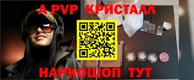 кокаин перу Кумертау