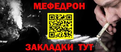 героин Краснокаменск
