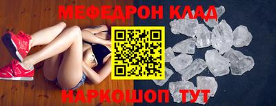 прущий лед Краснодар