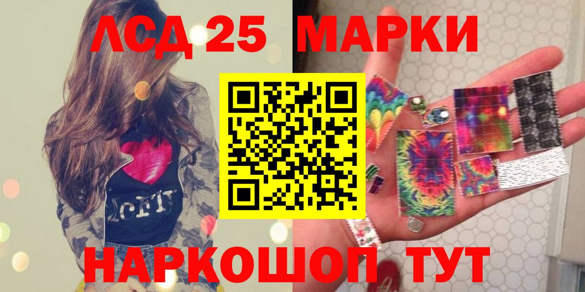 Изобильный  LSD-25 экстази  Вход с VPN  LSD-25 экстази кислота 