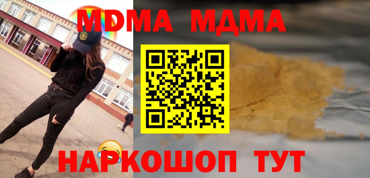 МДМА VHQ Изобильный