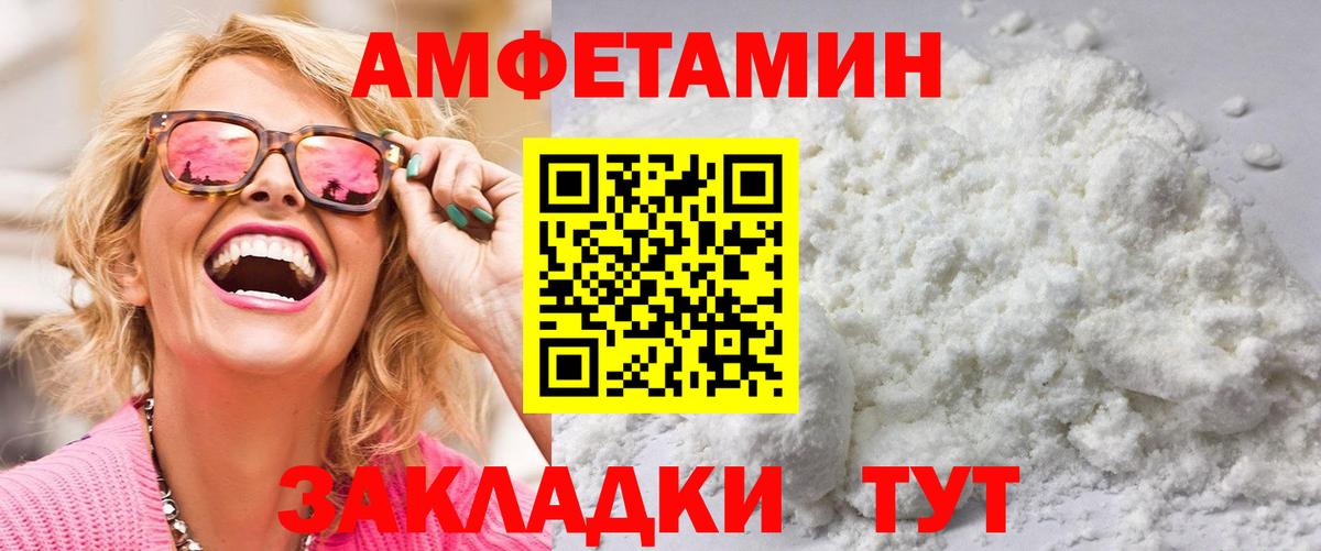 Метамфетамин пудра  Метамфетамин пудра  Вход с VPN  Изобильный 