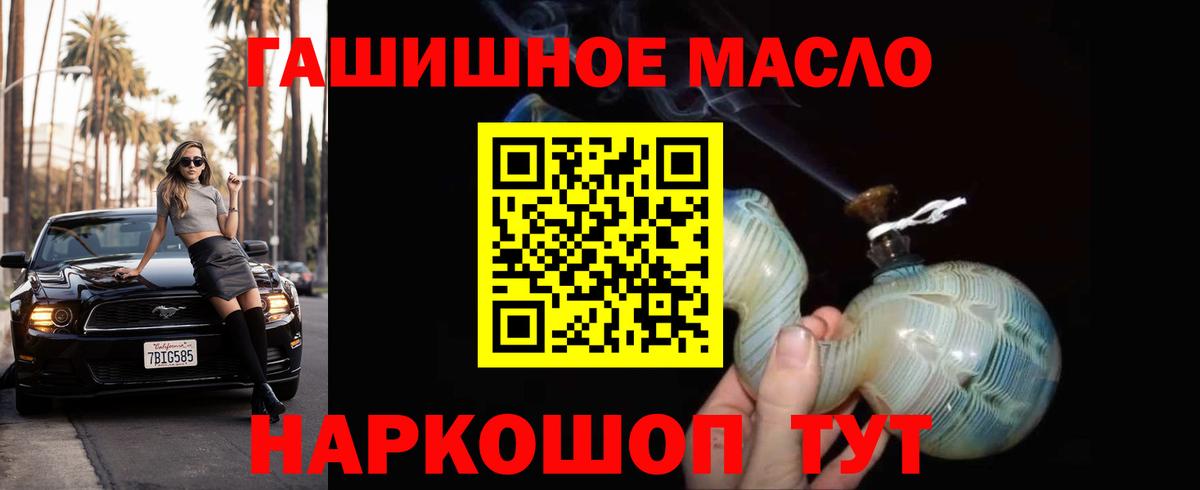 Дистиллят ТГК вейп Изобильный