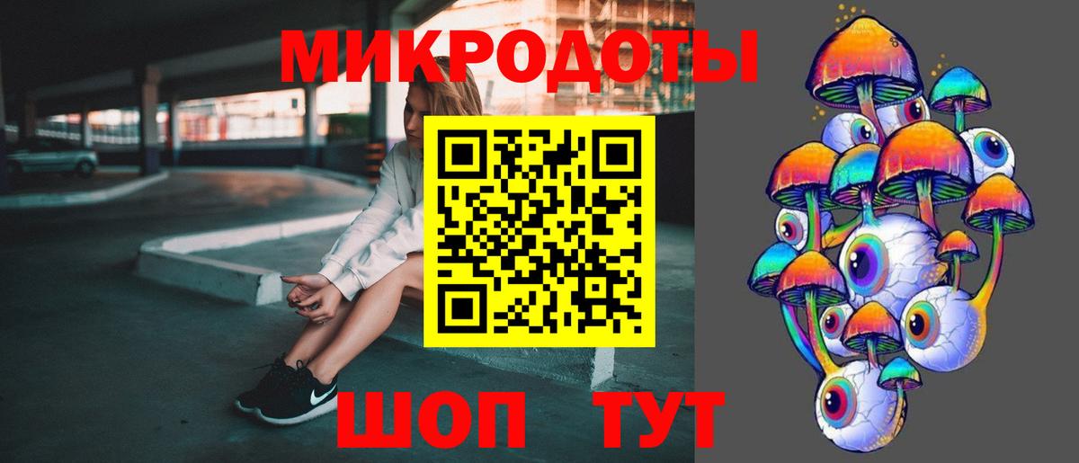 Галлюциногенные грибы мицелий Изобильный