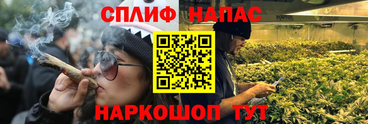 МАРИХУАНА AK-47  Бошки марихуана ГИДРОПОН  Бошки марихуана сатива  Изобильный  Вход с VPN  Шишки марихуана AK-47 