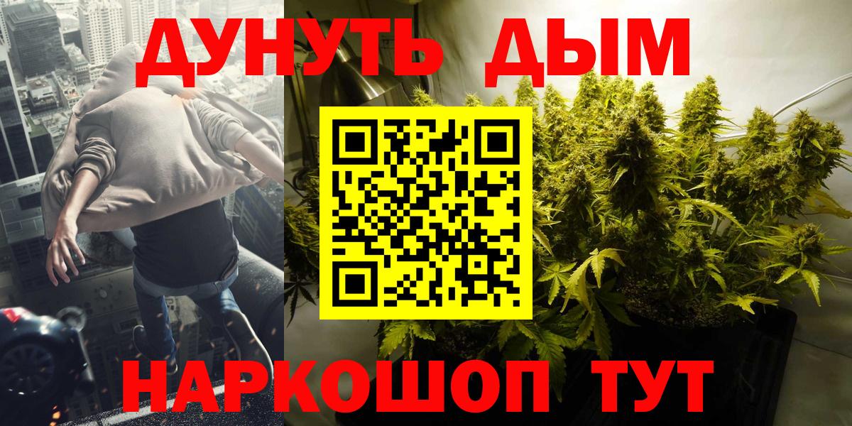 Каннабис Ganja Изобильный
